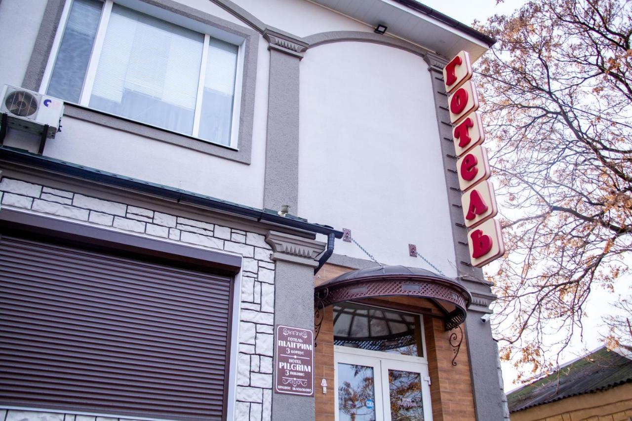 Hotel Piligrim 3 Mykolaiv Exterior foto
